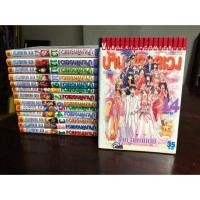 ราคา [ครบ14เล่มจบ] บ้านพักอลเวง Love Hina หนังสือ การ์ตูน มือสอง สภาพบ้าน (6239366316)