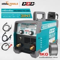 ราคา GGG ตู้เชื่อม 3 ระบบ ตู้เชื่อมไฟฟ้า 3IN1 ตู้เชื่อม เครื่องเชื่อม MIG/MMA/TIG-999 รุ่นไม่ใช่เเก๊ส ช่างเชื่อม (24646832499)