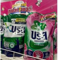 ราคา ของแท้*ส่งไว*บรีสเอกเซลน้ำ 1,200-1,250 มล. บรีสเอกเซล น้ำยาซักผ้า สูตรเข้มข้นผลิตภัณฑ์ซักผ้าชนิดน้ำ Breeze Excel บรีสน้ำ (28760057375)