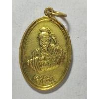 ราคา เหรียญเทพเจ้าจีนหนึ่งในแปดเซียน เฉ่าก๊กกู๋ วิหารเซียนซือ ต.บางพระ อ.ศรีราชา จ.ชลบุรี สร้างปี 2537 (50056250995)