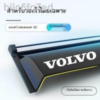 ราคา คิ้วกันฝน Volvo XC60 คิ้วกันฝน 23 แบบ XC40 บังฝน S60 บังฝนหน้าต่าง บังฝน อุปกรณ์ตกแต่ง (22562888851)
