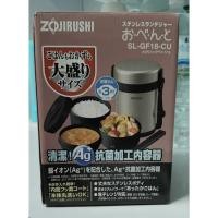 ราคา ปิ่นโต ZOJIRUSHI รุ่น SL-GF-18-CU มือสอง(เก่าเก็บ ไม่เคยใช้งาน) (27570741977)