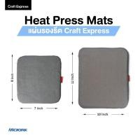 ราคา แผ่นรองรีดร้อน สำหรับเครื่องรีดร้อน Craft Express Heat Press (25004072461)