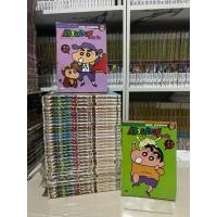 ราคา เครยอนชินจัง (ชินจังจอมแก่น) เล่ม 1-33 ครบจบ มือสองสภาพบ้านดีเก่าตามเวลา (45554189184)