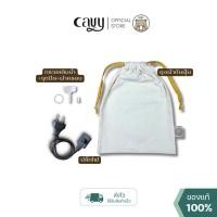 ราคา อุปกรณ์เสริม สำหรับกระเป๋าน้ำร้อนไฟฟ้าพี่หมี GiGi (25306141167)