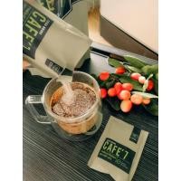 ราคา กาแฟล็อคหุ่น เพื่อสุขภาพ Cafe7Lega (26253169810)