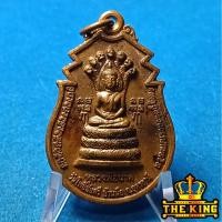 ราคา เหรียญหลวงพ่อนาค วัดโพชัยศรี จ.อุดรธานี รุ่น ปู่หมอนให้โชค (54153226324)