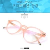 ราคา Fashion TB-404 สีชมพู (กรองแสงคอมกรองแสงมือถือ) (276830847)