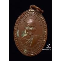 ราคา เหรียญหลวงพ่อคำ วัดโพธิ์ปล้ำ อ่างทอง ปี 2492 (27885804237)
