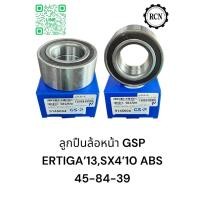 ราคา ลูกปืนล้อหน้า GSP SUZUKI ERTIGA’13,SX4’10 ขนาดลูกปืน 45-84-39 (24030692710)
