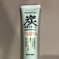 ราคา รุ่นใหม่!! ของแท้!! โฟมล้างหน้าถ่านภูเขาไฟจากญี่ปุ่น (Hakone) (5016301725)