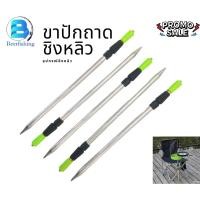 ราคา ขาปักถาด ถาดผสมเหยื่อตกปลา (อุปกรณ์เสริม ถาดผสมเหยื่อชิงหลิว สปิ๋ว) อุปกรณ์ชิงหลิว (19608334935)