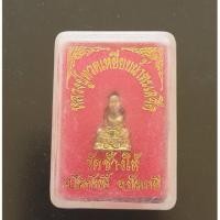 ราคา รูปหล่อหลวงพ่อทวดเหยียบน้ำทะเลจืด วัดช้างให้ จ.ปัตตานี (27470737896)