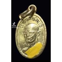 ราคา เหรียญเม็ดแตง หลวงพ่อแจ๋ วัดโพธิ์เฉลิมรักษ์ ฉะเชิงเทรา (28713361203)