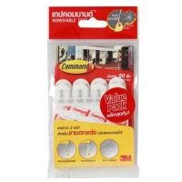 ราคา แผ่นเทปกาวคอมมานด์ 3M กลาง สีขาว (28937845987)
