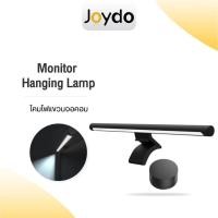 ราคา Xiaomi Monitor LightBar 1S Hanging ​Lamp Light Bar โคมไฟ LED โคมไฟแขวนจอคอม โคมไฟตั้งโต๊ะ Eye (23030899902)