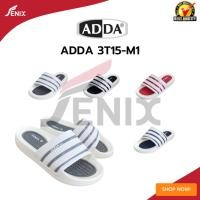 ราคา ADDA 3T15 M1 ไซส์ 4-10 เเบบสวม รุ่นยอดนิยม และไซส์เด็ก 3T15-B1 (10954095534)