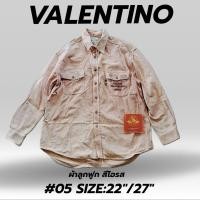 ราคา เสื้อเชิ้ตลูกฟูกvalentinoมือสองญี่ปุ่น#05 (26982892669)
