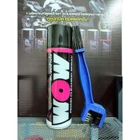 ราคา LUBE71 สเปรย์ล้างโซ่ + แปรงขัดโซ่ WOW SPRAY ขนาด 600 มล. (16527836557)
