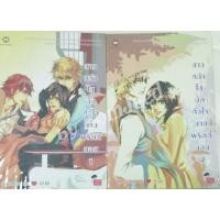 ราคา สาวหน้าใสมัดหัวใจนายพริตตี้บอย (2เล่มจบ) นิยายแจ่มใสมือสอง (18948053776)