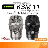 ราคา [ใส่โค้ดลด 1000บ.] Shure KSM11 ไมโครโฟน SHURE KSM11 Vocal Microphone ประกันศูนย์มหาจักร (20619657509)