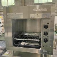 ราคา ปริญญาพานิช X รินไน Rinnai RGP43a Rgp-43a เตาย่างซาลาเมนเดอร์ นำเข้าจากญี่ปุ่น ของแท้ลิขสิทธิ์ 3 หัวเตา สเตนเลสทั้งตัว (9384539833)