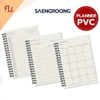 ราคา Saengroong สมุดสันห่วง สมุดแพลนเนอร์ Daily Weekly Monthly สมุดPlanner ขนาด A5 เนื้อถนอมสายตา / เล่ม (24371544671)
