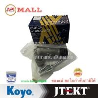 ราคา แม่ปั๊มคลัชล่าง Toyota AE92 EE92 AE101 EE101 AE110 AE111 AE112 aisin CRT005 A TOYOTA รุ่น COROLLA AE101 13/16 CRT-005A (16484346177)