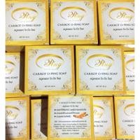 ราคา สบู่โอปิ้ง(กล่องใหม่) Carrot O-Ping Soap สบู่แครอทโอปิ้ง (578467182)