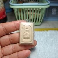 ราคา พระสมเด็จเกศไชโยเนื้อผงหลังมียันต์ (52056574223)