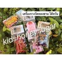 ราคา เครื่องรางวัดหลงซาน ไต้หวัน เครื่องราง ถุงหอม (55405843066)
