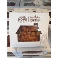 ราคา ท๊อฟฟี่เค้กมหาลัยสวนดุสิตขนาด 4ชิ้น (Toffy Cake)BY HOME BAKERYสวนดุสิต (3797464557)