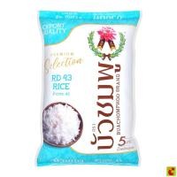 ราคา บัวชมพู ข้าวขาว กข 43 ขนาด 5 กิโลกรัม (56906136244)