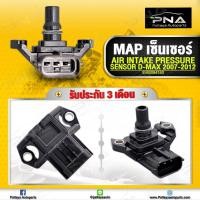 ราคา MAP เซ็นเซอร์ ISUZU D-MAX( MAP Vacuum Boost Sensor 8980094180) ใหม่แท้ (10379580723)