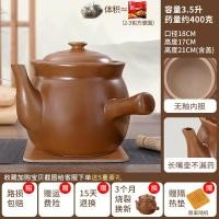 ราคา หม้อตุ๋นยาจีนธรรมชาติ, กระทะยาจีนโบราณ, โถยาสมัยเก่า, หม้อยาในครัวเรือน, หม้อยาไม่เคลือบ, เปิดไฟ (23090487567)