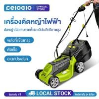 ราคา Celoglo รถเข็นตัดหญ้าไฟฟ้าแบบมือผลักมัลติฟังก์ชั่น สำหรับใช้งานในครัวเรือน (28279744068)