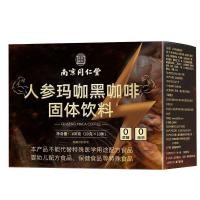 ราคา Nanjing Tongrentang Ginseng Maca Coffee Energy Coffee สารสกัดสีเหลือง กาแฟสําเร็จรูป สารสกัดสีเหลือง Raspberry กาแฟสําเร็จรูป122420251224 (40127453926)