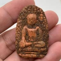 ราคา พระเปิม กรุวัดดอนแก้ว จ.ลำพูน (40573240946)