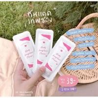 ราคา ครีมซอง กันแดดเทพแบรนด์วาเลนไวท์ (18179556098)