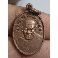 ราคา เหรียญครึ่งองค์หลวงพ่อจงวัดหน้าต่างนอก (27473214576)