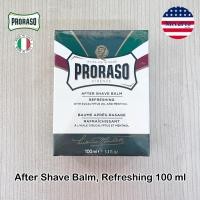 ราคา Proraso® After Shave Balm, Refreshing 100 ml ผลิตภัณฑ์บำรุงผิวหน้า บาล์ม หลังการโกนหนวด (9538798223)