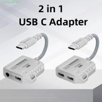 ราคา CROSSTRADE อะแดปเตอร์ USB C 2 in 1, อินเทอร์เฟซ Type-C 60W 2 in 1 ตัวแปลงหูฟัง, น้ําหนักเบา 3.5 มม. ชิปอัจฉริยะพอร์ตคู่อะแดปเตอร์เสียงสถานีชาร์จ (57206455790)