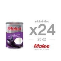 ราคา [ยกลัง! 24กระป๋อง] Malee แห้ว 20 oz ตรามาลี (5345441170)