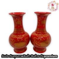 ราคา จกันคู่ลายดอกไม้ สีเเดง ขนาดไม่ใหญ่มากพอดีมือ สามารถใส่หรอกไม้รับน้ำหนักได้ดี เนื้อเซรามิก เคลือบลายดอกไม้ (18163207512)