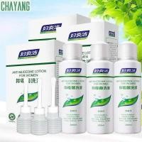 ราคา Fuyanjie โลชั่นระงับเชื้อราระดูขาวกากเต้าหู้ขจัดกลิ่นโลชั่นนรีเวช200ml SDKE (29705250388)