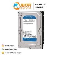 ราคา WD BLUE 1TB 7200RPM HDD SATA3 (WD10EZEX) ประกันศูนย์ 3 ปี (19875890736)