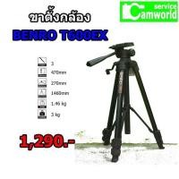 ราคา ขาตั้งกล้อง Benro T-600EX (3631605685)