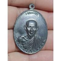 ราคา เหรียญหลวงพ่อเกษมเขมโกสุสานไตรลักษณ์ลำปาง (43979197647)