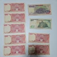 ราคา ธนบัตรเก่า ธนบัตรอินโดนีเซีย ขายเหมา (26080915332)