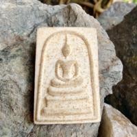 ราคา พระสมเด็จหลังรูปเหมือนหลวงพ่อจ้อย วัดศรีอุทุมพร รุ่นสร้างเมรุ วัดคลองคาง สร้างปี 2549 (40153463928)